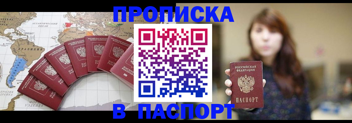 регистрация для школы в Самаре